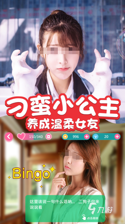 有哪些 2025流行的互动游戏合集j9九游会网址是什么经典的互动游戏(图1) 有哪些 2025流行的互动游戏合集j9九游会网址是什么经典的互动游戏(图1)