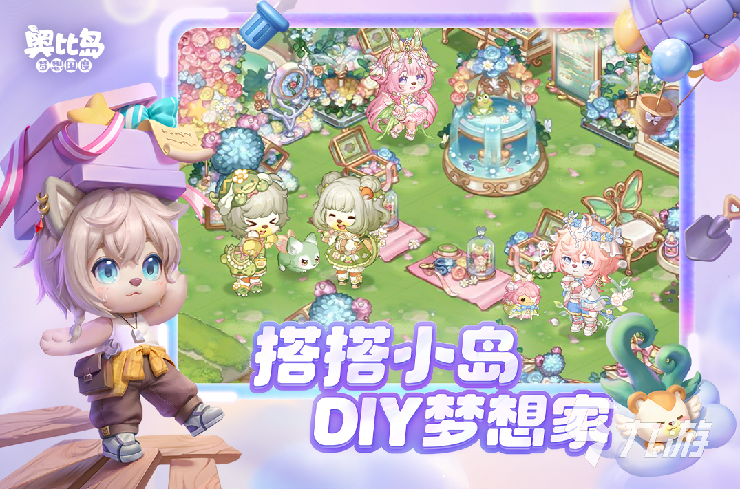 有哪些 2025流行的互动游戏合集j9九游会网址是什么经典的互动游戏(图2) 有哪些 2025流行的互动游戏合集j9九游会网址是什么经典的互动游戏(图2)