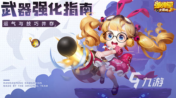 有哪些 2025流行的互动游戏合集j9九游会网址是什么经典的互动游戏(图3) 有哪些 2025流行的互动游戏合集j9九游会网址是什么经典的互动游戏(图3)