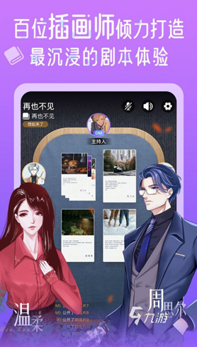 有哪些 2025流行的互动游戏合集j9九游会网址是什么经典的互动游戏(图5) 有哪些 2025流行的互动游戏合集j9九游会网址是什么经典的互动游戏(图5)