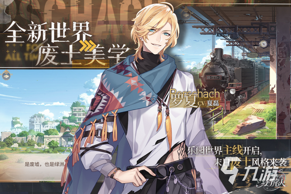 有哪些 2025流行的互动游戏合集j9九游会网址是什么经典的互动游戏(图6) 有哪些 2025流行的互动游戏合集j9九游会网址是什么经典的互动游戏(图6)