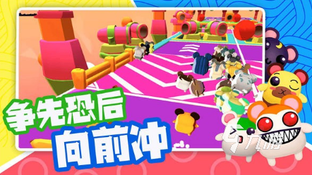 有哪些 2025流行的互动游戏合集j9九游会网址是什么经典的互动游戏(图7) 有哪些 2025流行的互动游戏合集j9九游会网址是什么经典的互动游戏(图7)